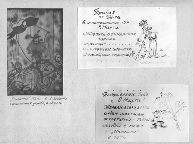 s_19601970_235.jpg