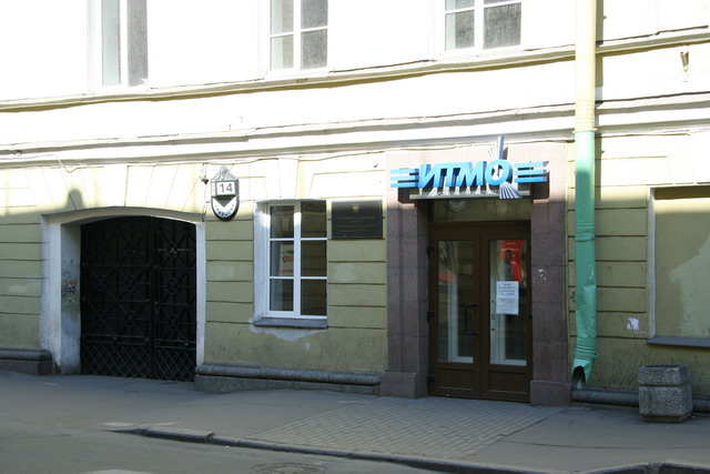 s_Litmovskie_490.jpg